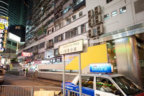 Hello Inn Wan Chai  Экстерьер фото